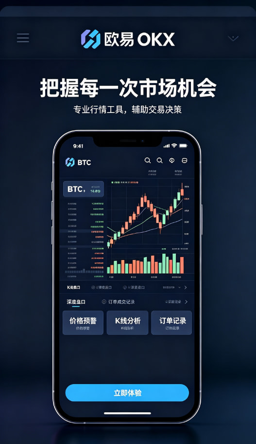 欧交易所app官方区块链知识科普配图
